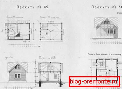 Fragment direktorijuma