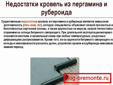 Spremni patch