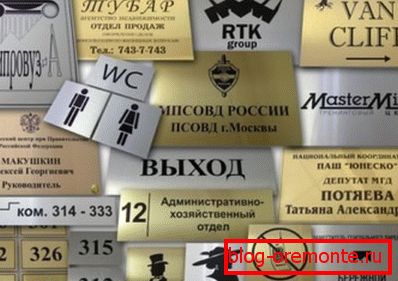 Aluminijumski znakovi
