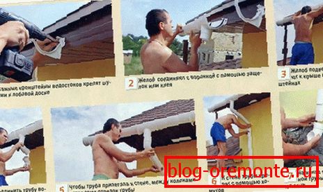 Instrukcije za instalaciju