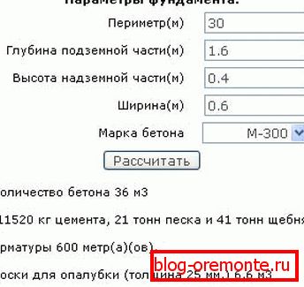 U foto online programu za izračunavanje zapremine smeše. U foto online programu za izračunavanje zapremine smeše.
