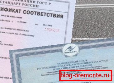 Sertifikat potvrđuje usklađenost sa proizvodnom tehnologijom i deluje kao garant kvaliteta proizvoda. Sertifikat potvrđuje usklađenost sa proizvodnom tehnologijom i deluje kao garant kvaliteta proizvoda.