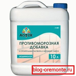 Aditiv protiv zamrzavanja. Aditiv protiv zamrzavanja.