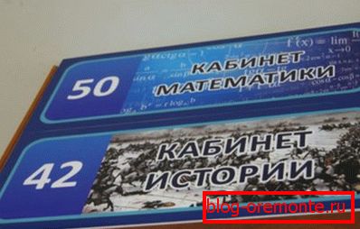 PVC znak za školu PVC znak za školu